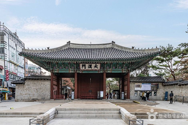 덕수궁의 정문인 대한문과 그 앞의 석조 계단