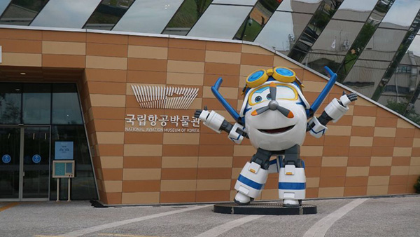 국립항공박물관 사진