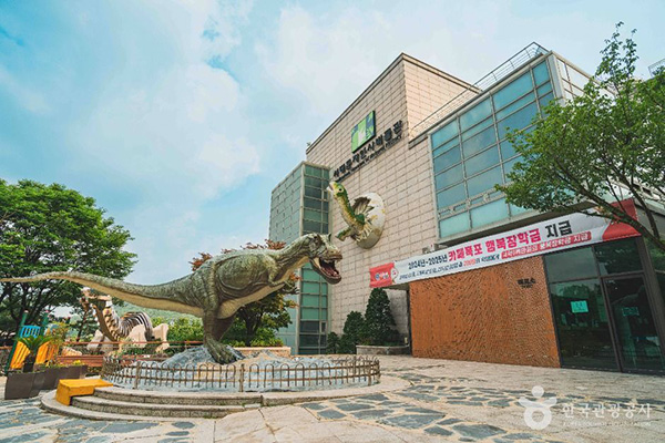 서대문자연사박물관 외관과 공룡 조형물