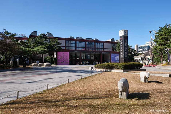 서울역사박물관 푸른 하늘 아래 보이는 서울역사박물관 건물 외관과 앞마당의 석상들