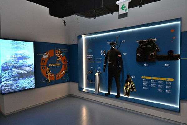 시흥 해양생태과학관 해양 잠수 장비 체험 전시 공간