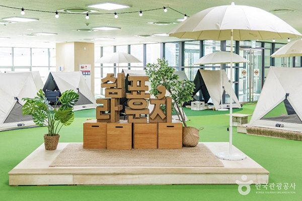 용인어린이상상의숲 대표 사진